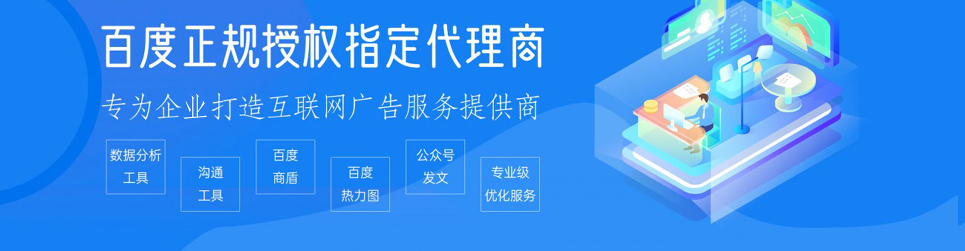 台中知乎信息流