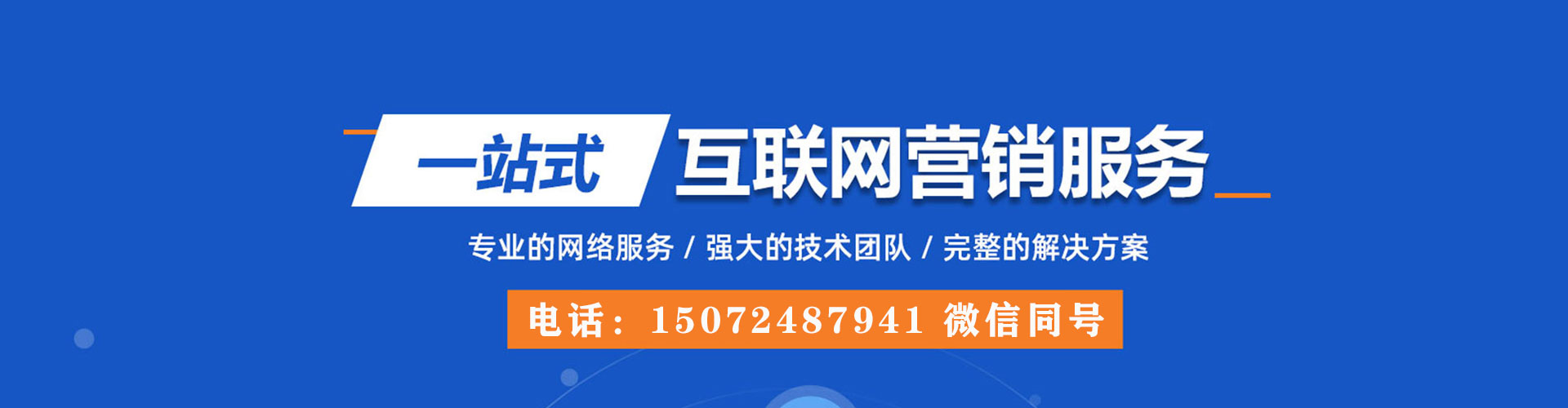 台中百度平台推广