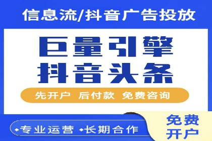 成功案例揭秘：SEM推广代运营的三大关键点
